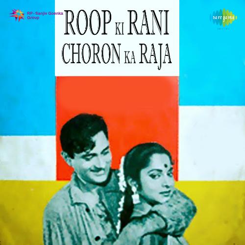 Roop Ki Rani Choron Ka Raja Rap Poster